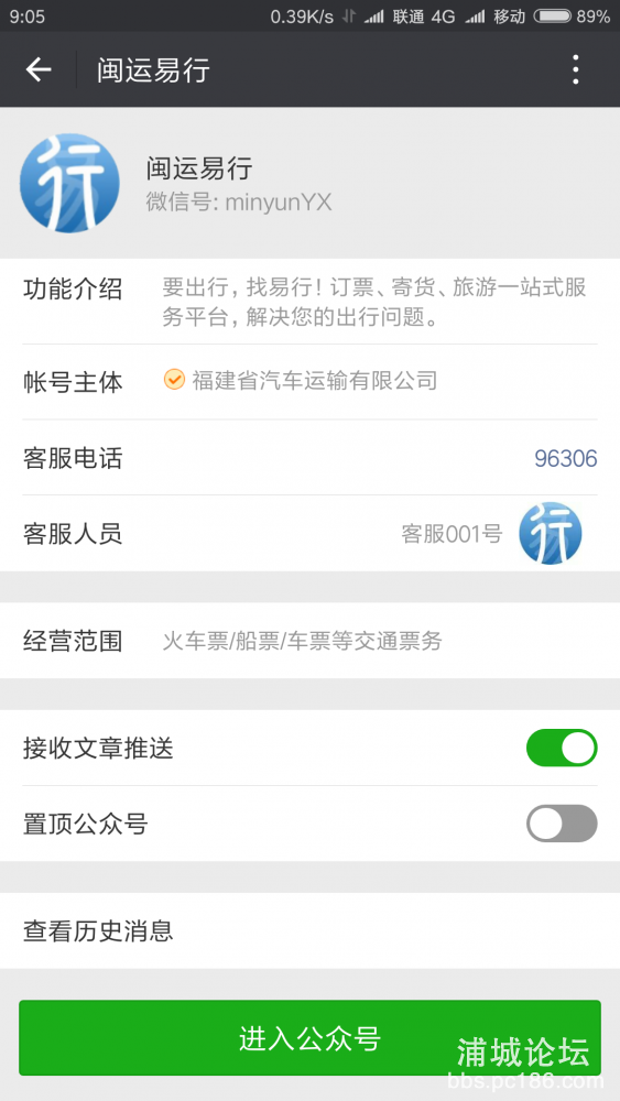 Screenshot_2018-02-17-09-05-21-517_com.tencent.mm.png