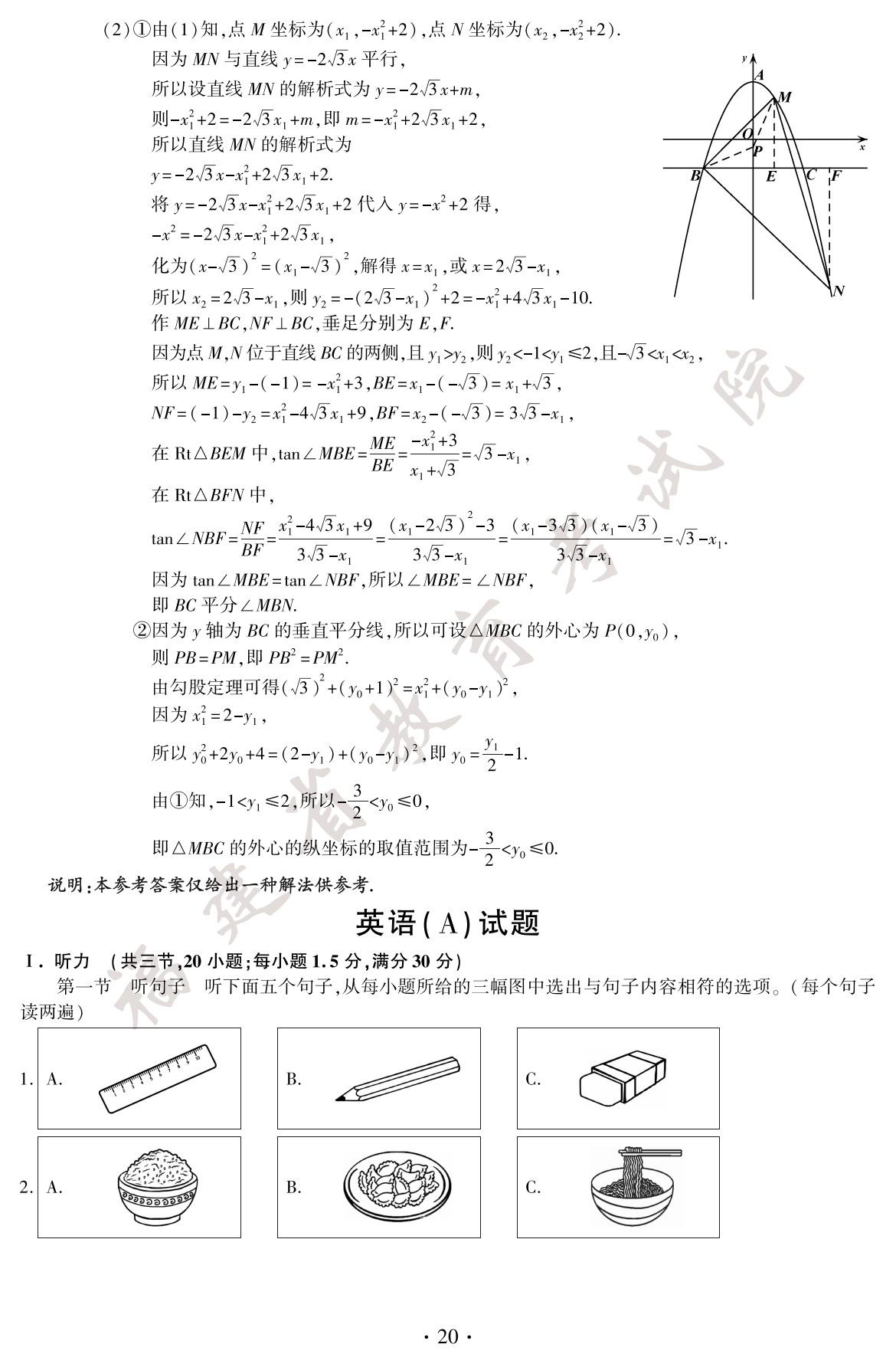 d7ac36d6d616197de3f312a168cc3053.jpg