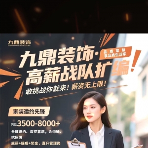 请输入相册名称