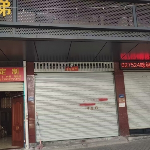 我的相册