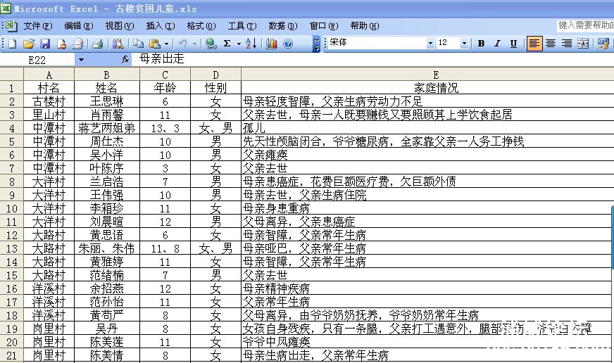 QQ图片20140529091448.jpg