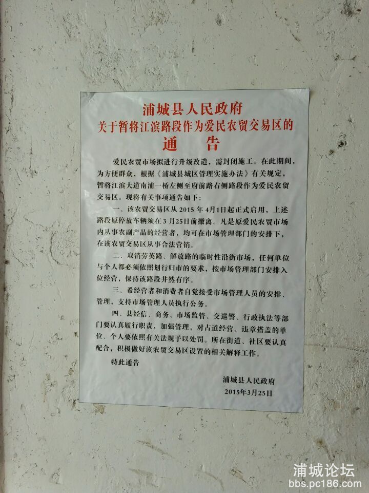 QQ图片20150401110826.jpg