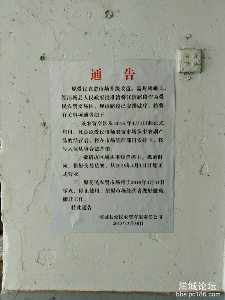 QQ图片20150401110814.jpg