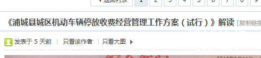 QQ图片20150529221110.png