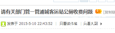 QQ图片20150529221122.png