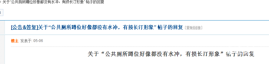 QQ图片20150530212656.png