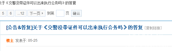 QQ图片20150530212644.png