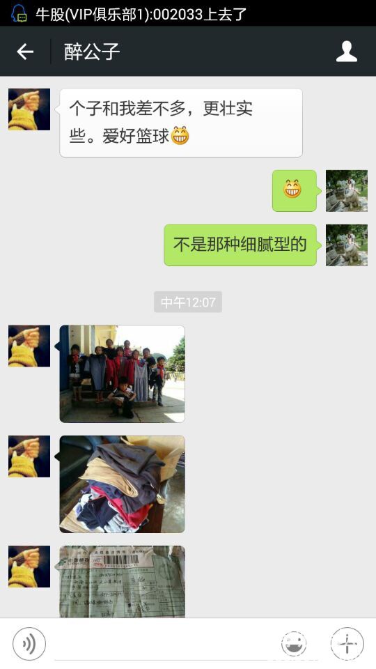 QQ图片20150601180136.jpg