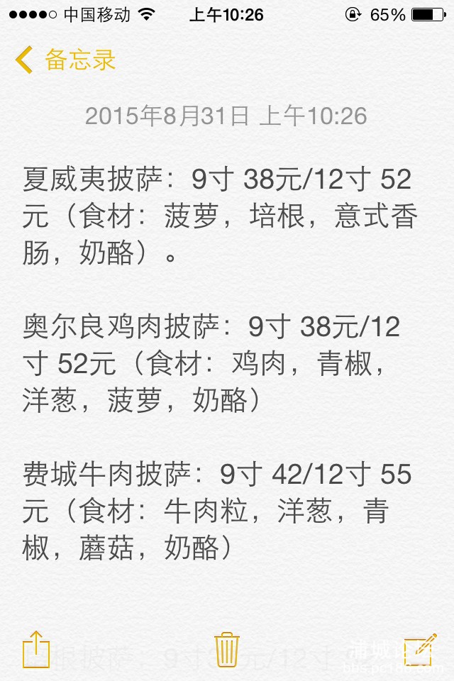 103216u7zq0qvqtrg576gh.jpg
