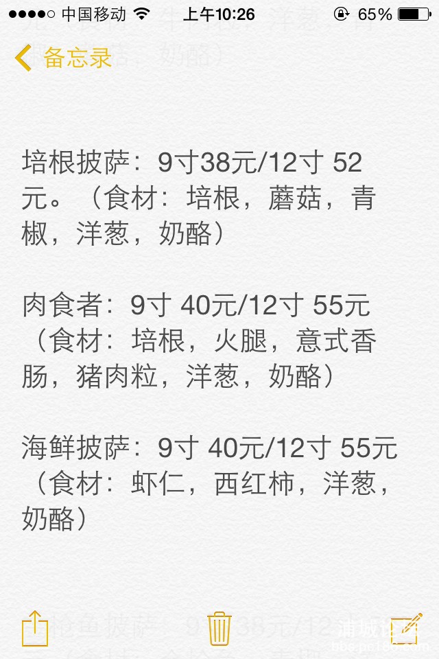 103217psl5p23dszuumu5t.jpg