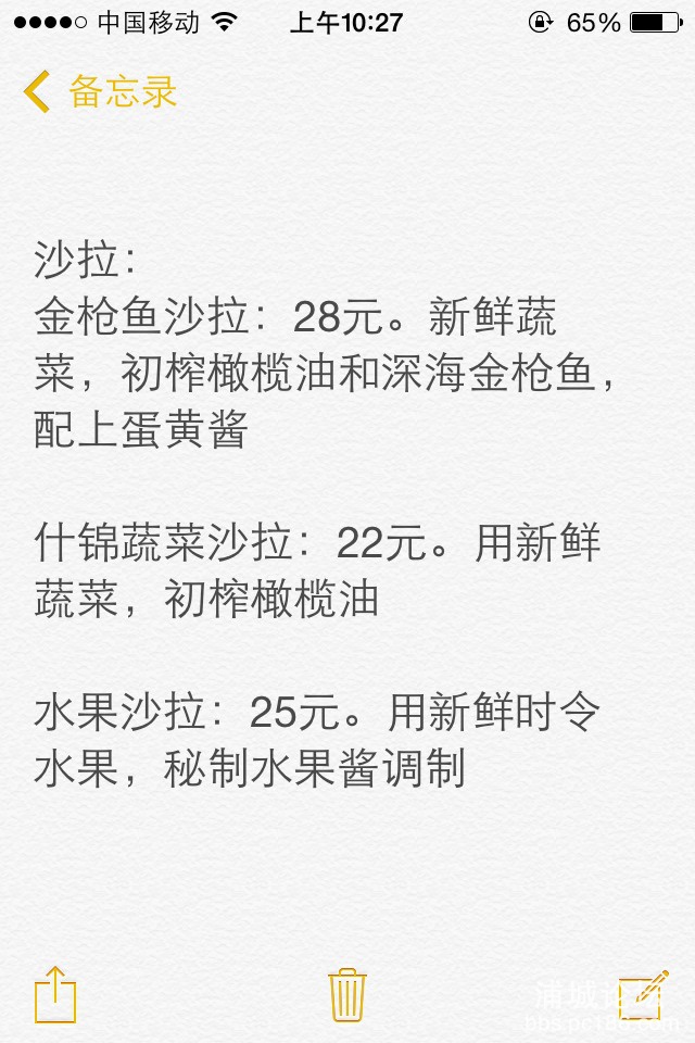 103219hhho9loeho1er23r.jpg