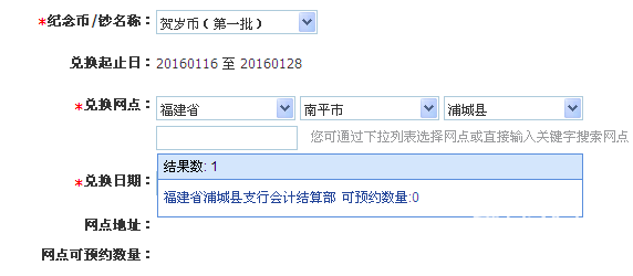 QQ图片20160106085822.png