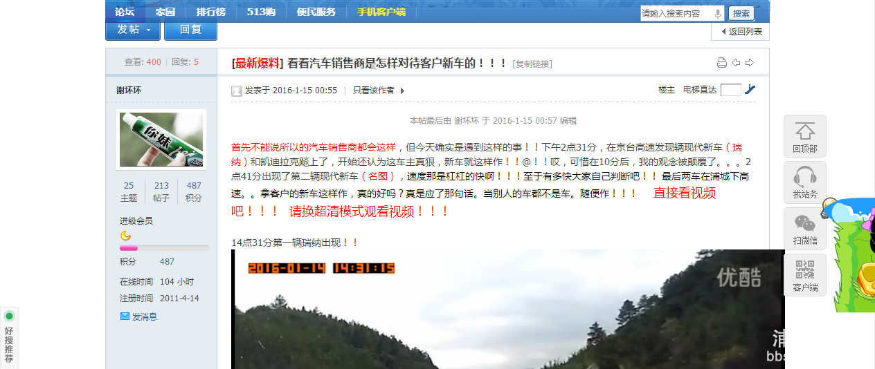 XDCGD_0M8FV9R4`A}9@$4_9.png