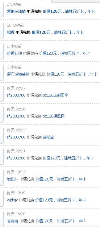 QQ图片20161011103308.png