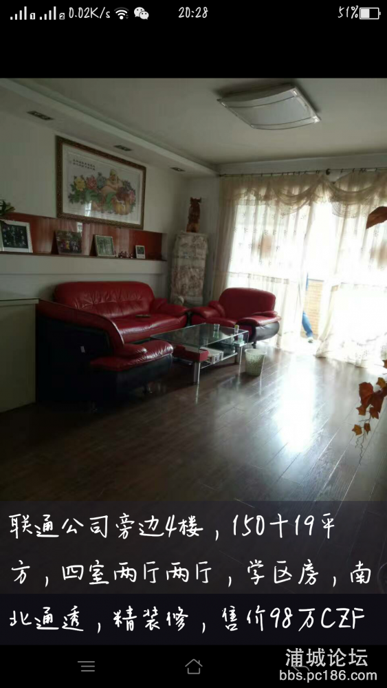 Screenshot_2017-02-27-20-28-35-113.png