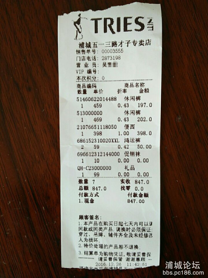 QQ图片20170309213429.jpg