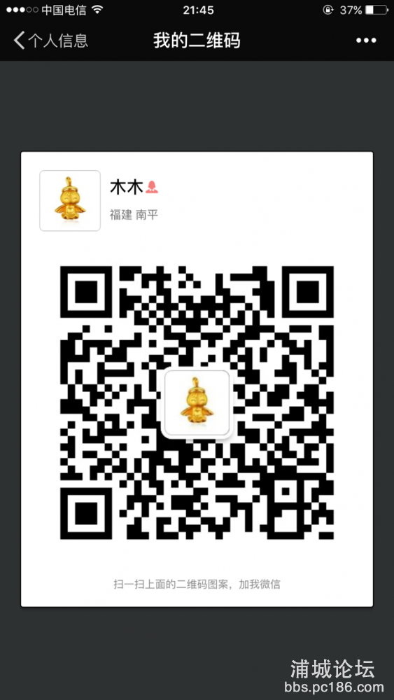 QQ图片20170702214939.png