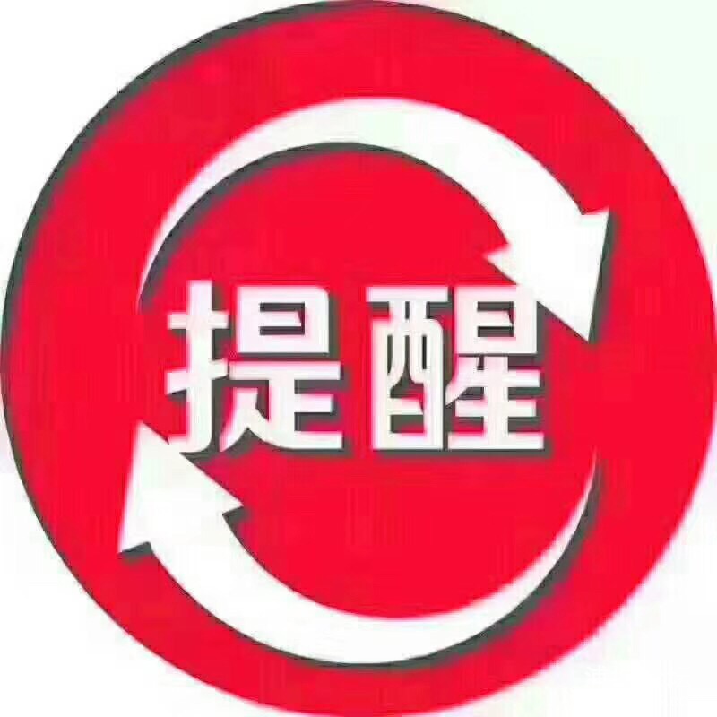 微信图片_20171110212027.jpg