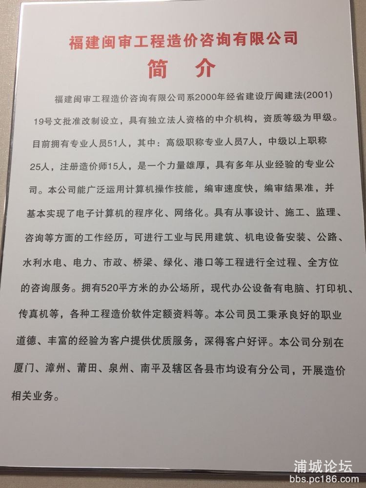 QQ图片20171117104307_看图王.jpg