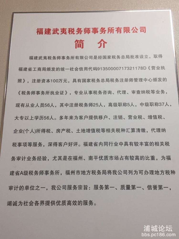 QQ图片20171117104320_看图王.jpg