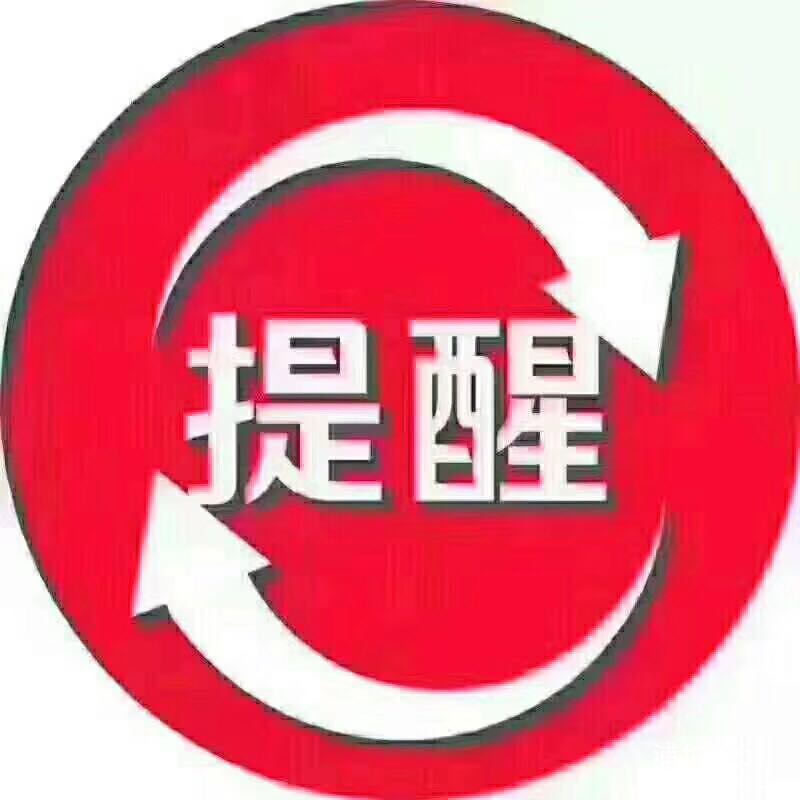 微信图片_20171124153042.jpg
