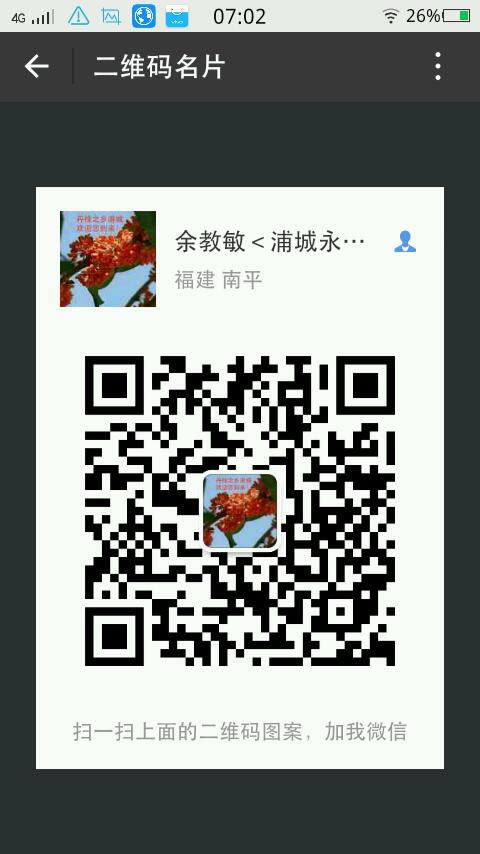 瓒呯骇鎴?睆_20180221_070250.jpeg
