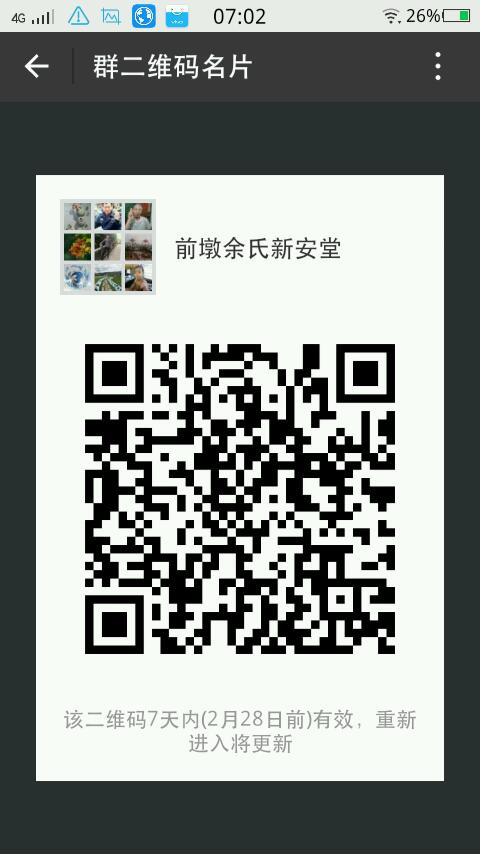 瓒呯骇鎴?睆_20180221_070216.jpeg