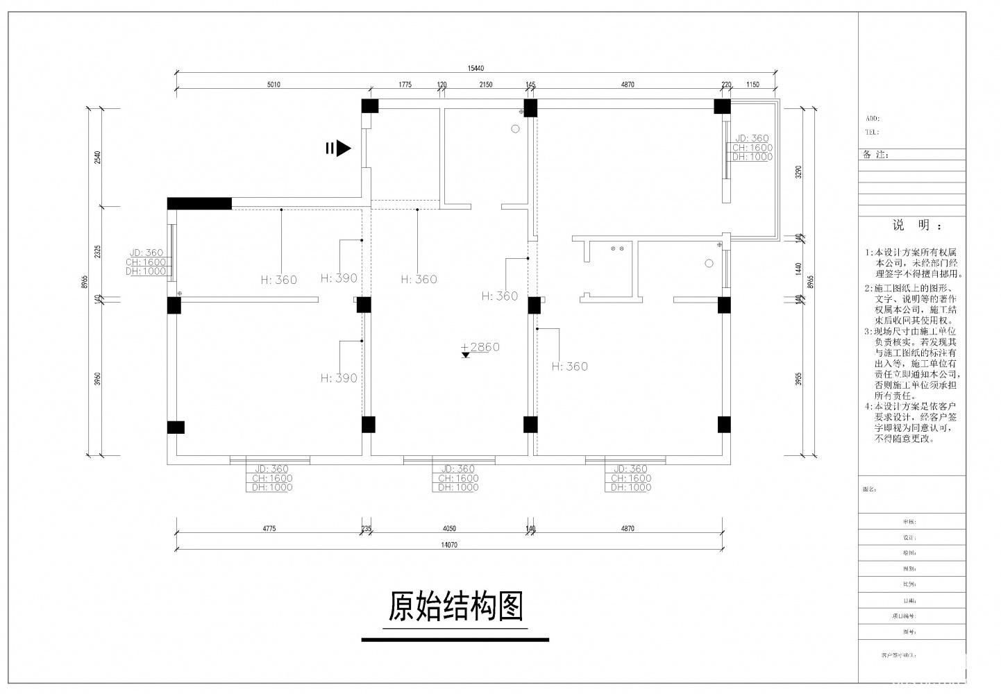原始结构图.jpg