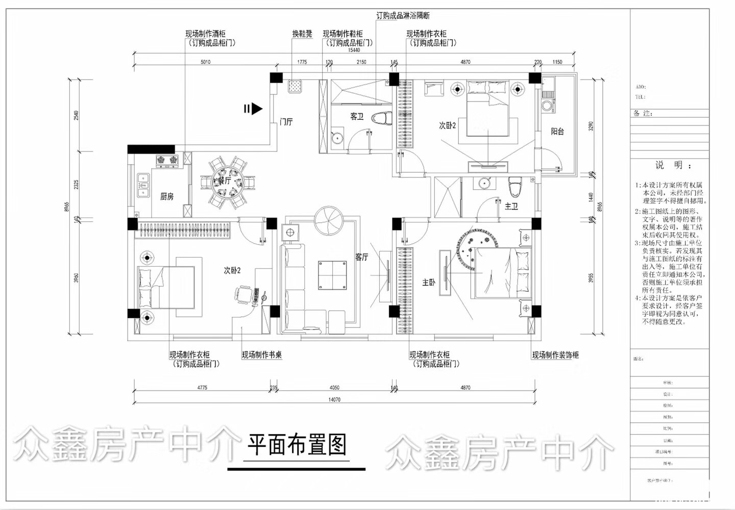 微信图片_20180716173315.jpg