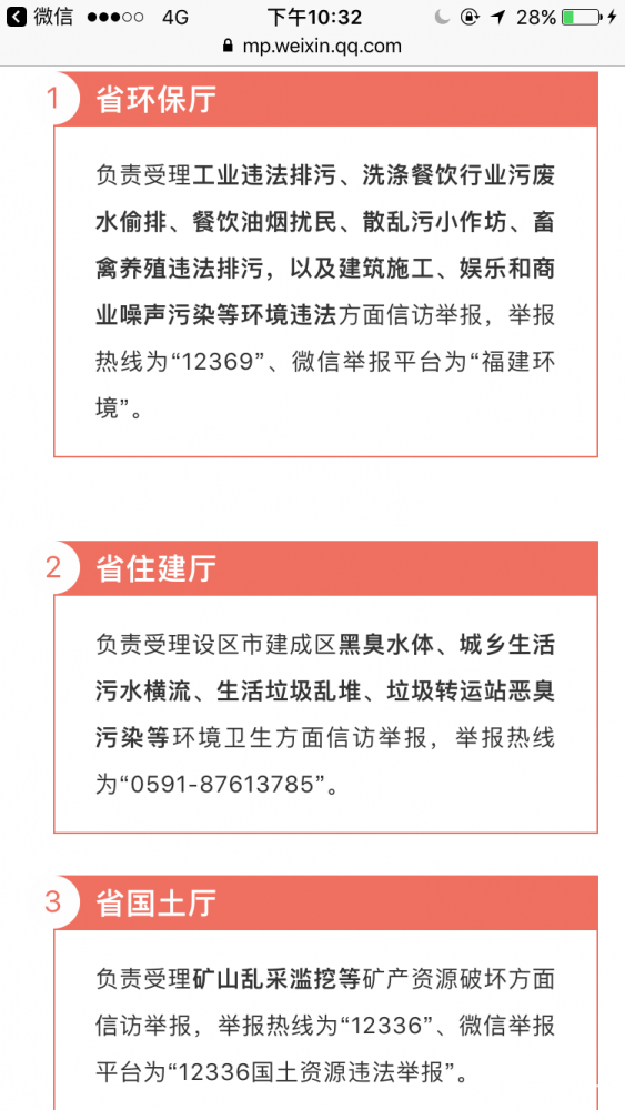 微信图片_20180709223336.png