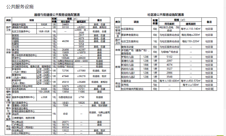 微信图片_20181029101053.png