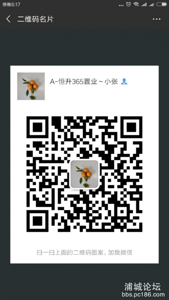 Screenshot_2018-11-20-18-17-35-768_com.tencent.mm.jpeg