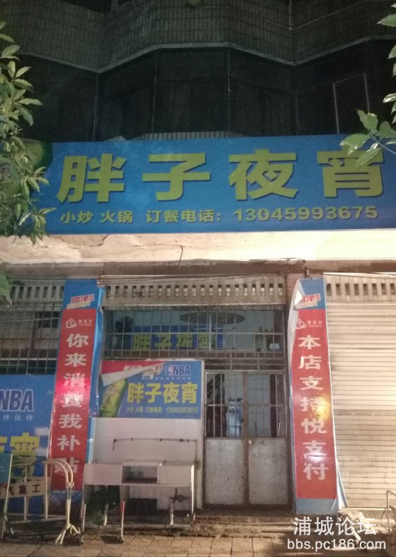 三个店面合计49m