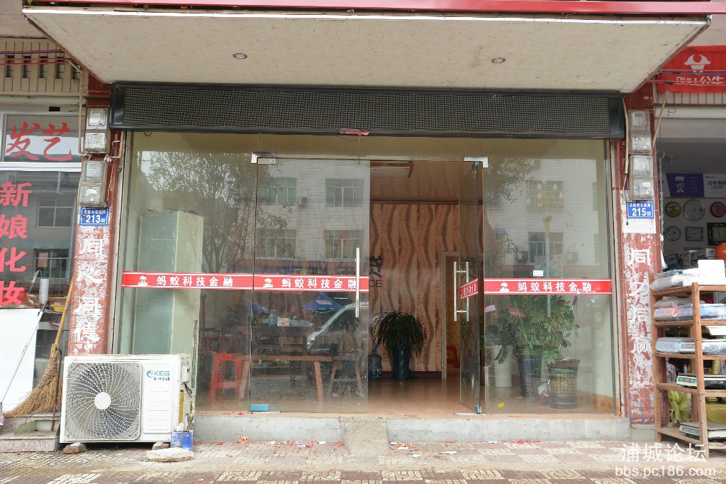 店铺门面