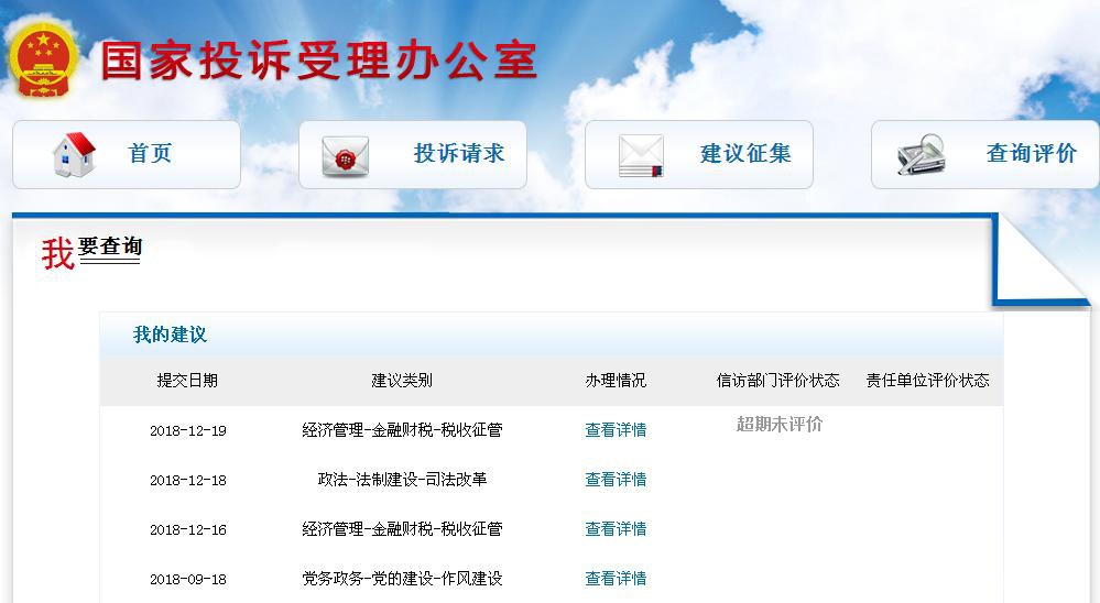 360截图20190602093449781.jpg