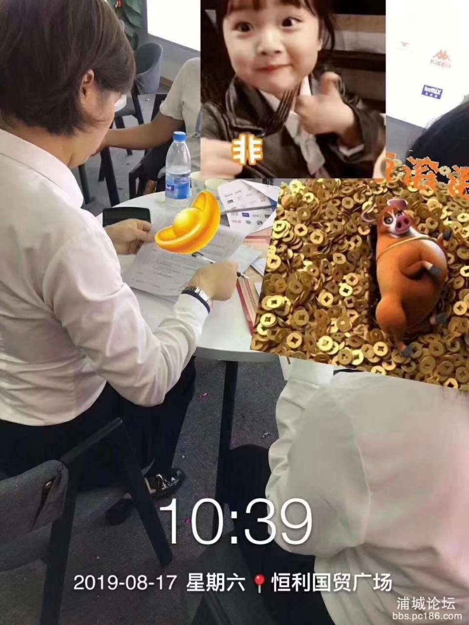 20190817_228717_1566029900597.jpg
