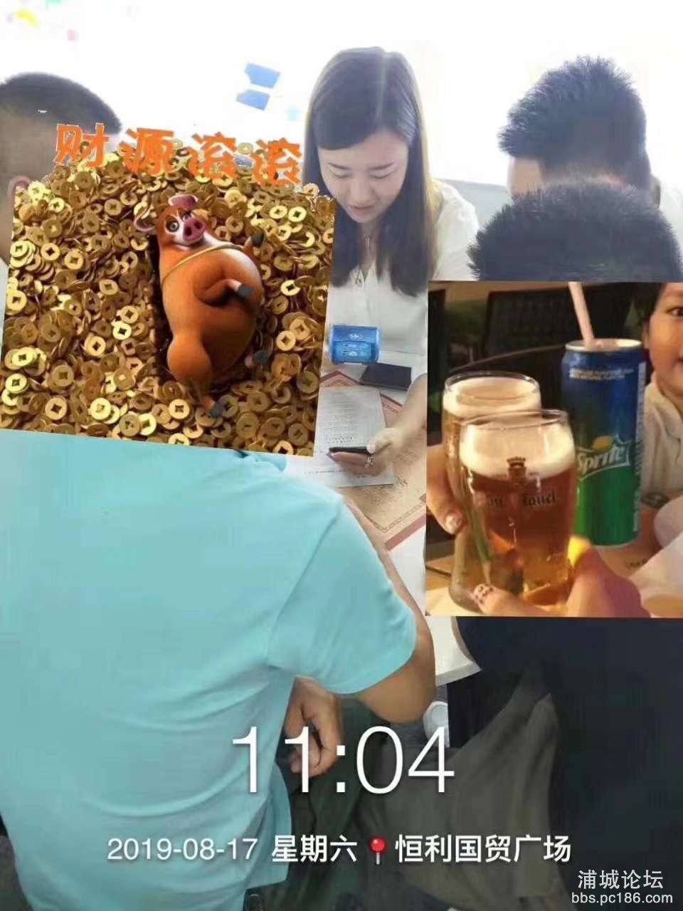 20190817_228717_1566029900689.jpg