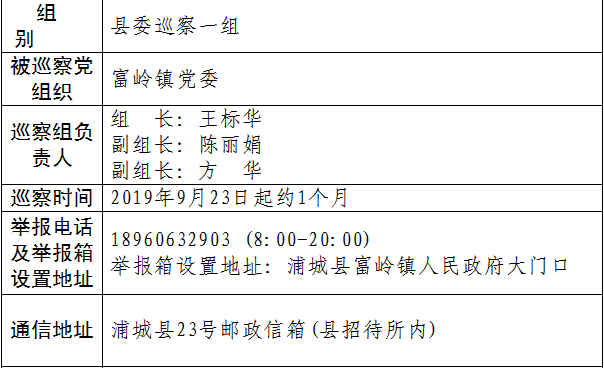 微信图片_20190927110820.png