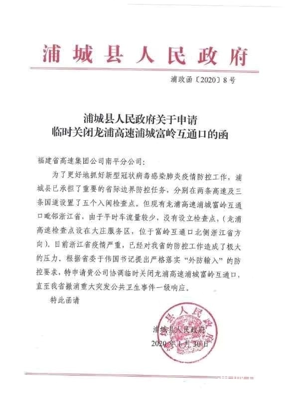 微信图片_20200131191831.jpg