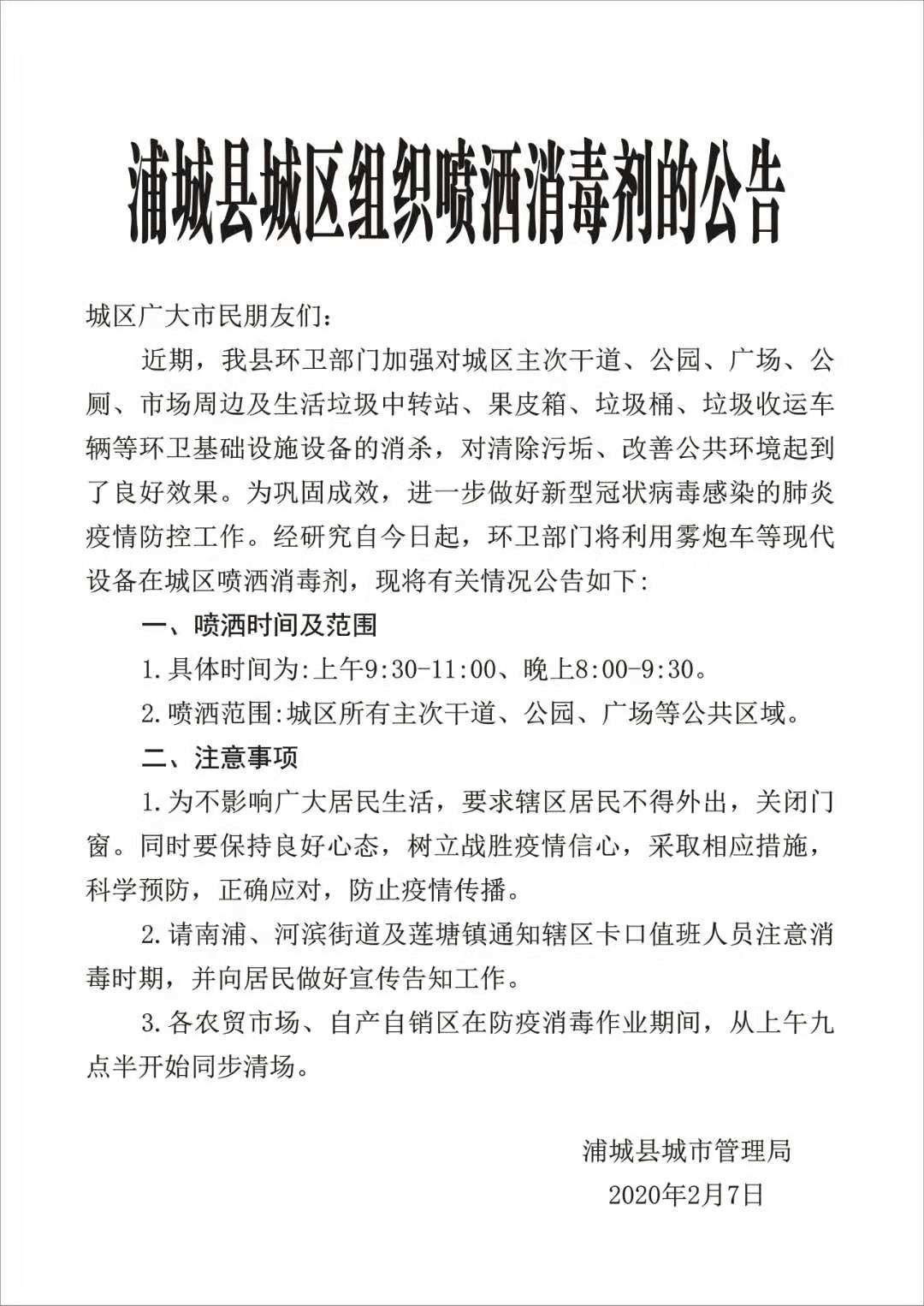 微信图片_20200208090044.jpg
