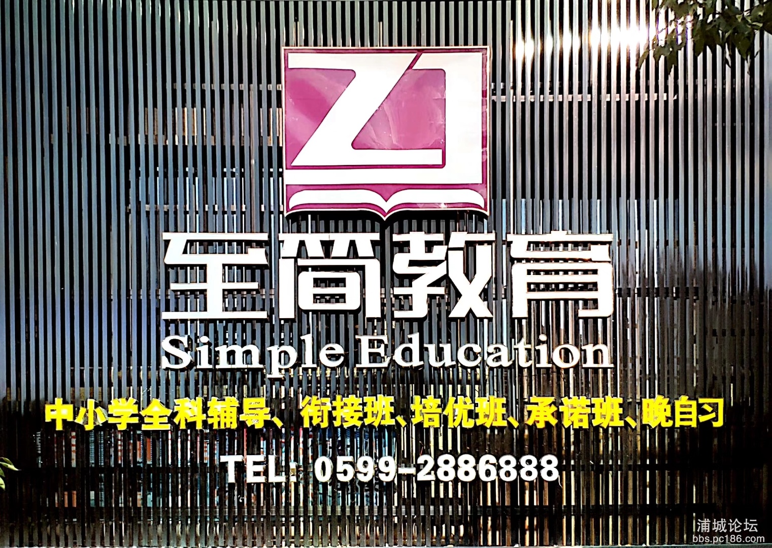 32cb55b622cd4b904f7c34220206cf8.jpg