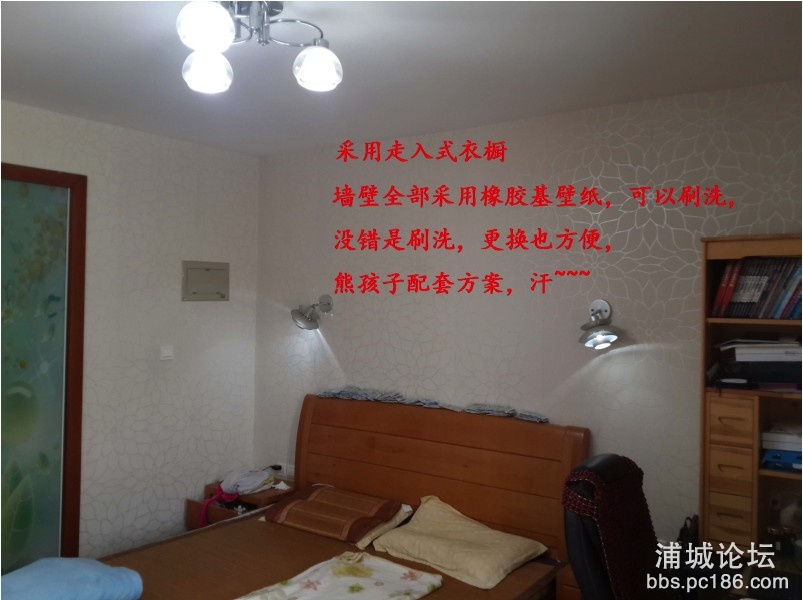 2层 房间A2.jpg