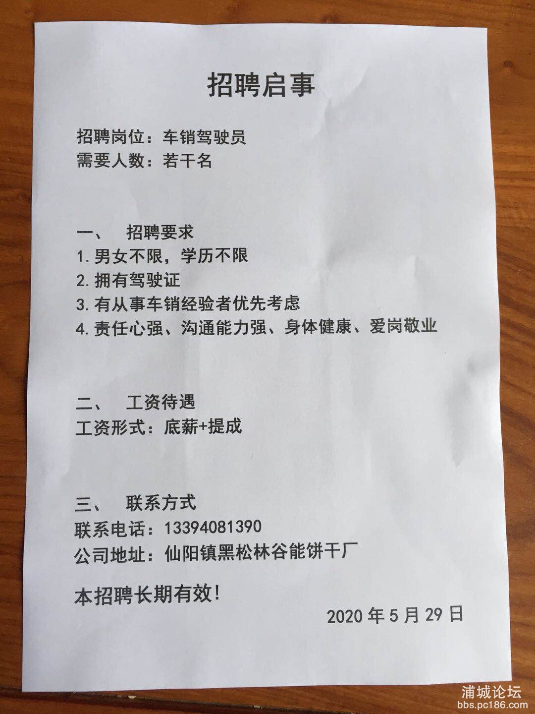 微信图片_20200530085548.jpg