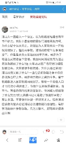 Screenshot_20200615_191511_com.baidu.searchbox.jpg