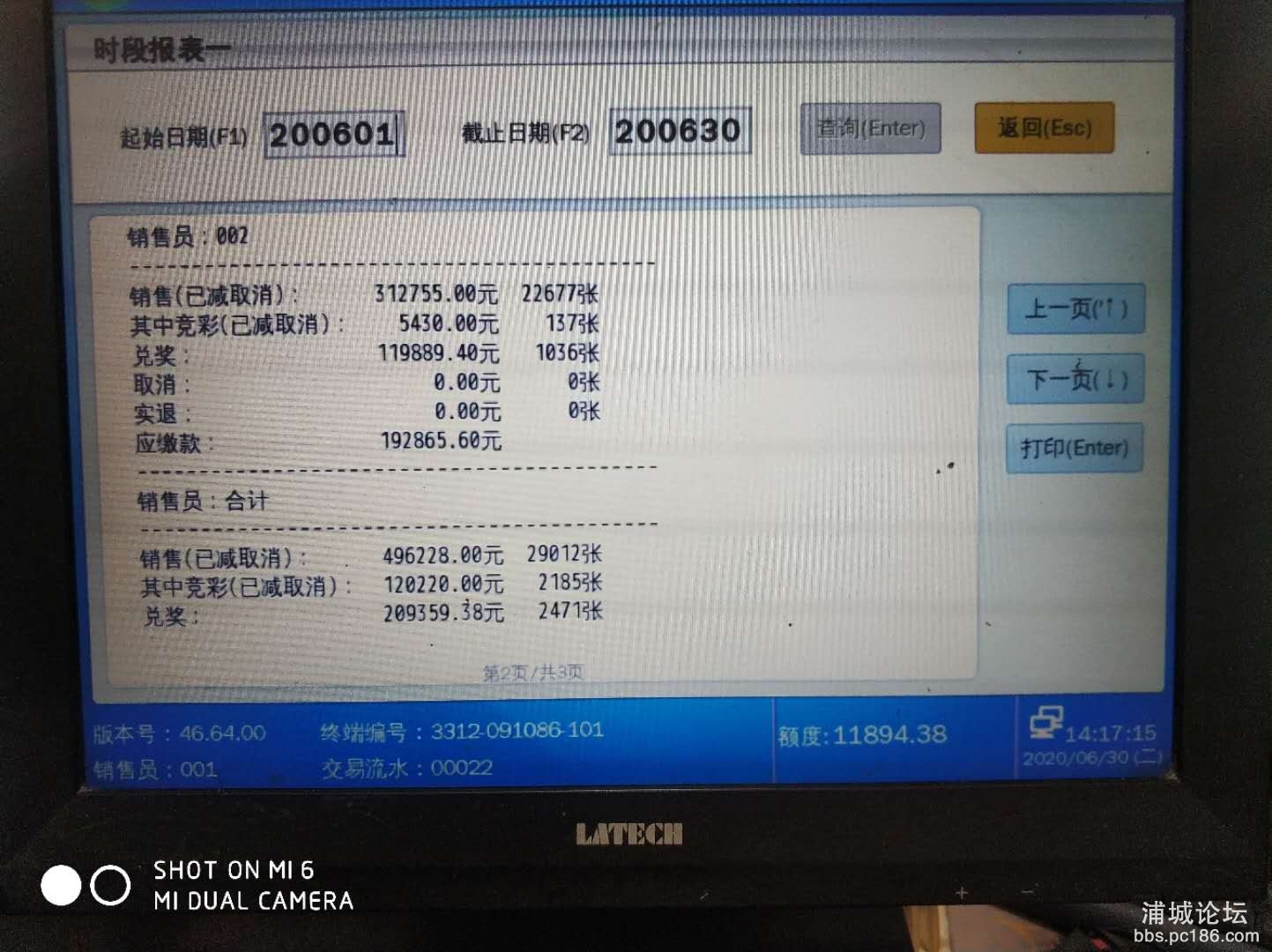 微信图片_20200630141544.jpg