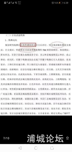 Screenshot_20200827-183921.jpg