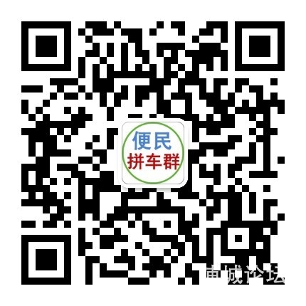 qrcode_for_gh_45ebfa7f118f_430.jpg