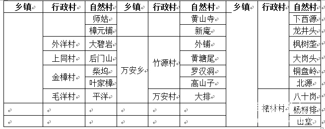 微信图片_20201026091407.png
