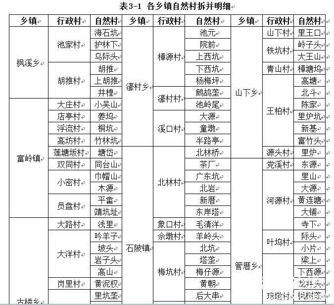 微信图片_20201026091353.png