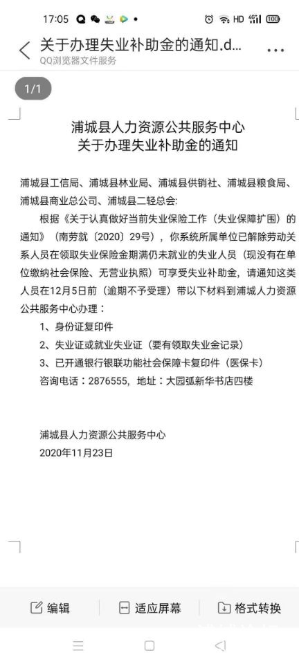 QQ图片20201130182538.jpg